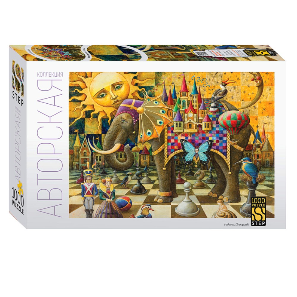 Пазл "Большая игра"