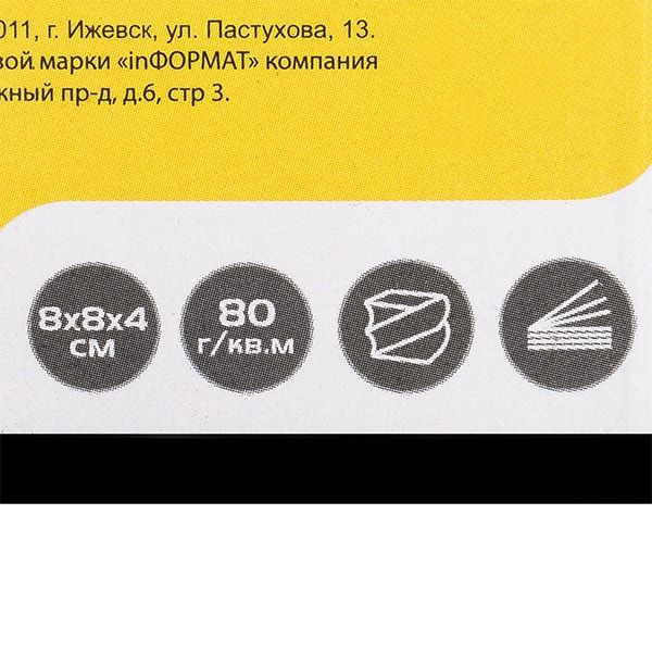 Бумага для заметок в цветном блоке "inФормат", 80x80x40 мм, 500 листов, ассорти