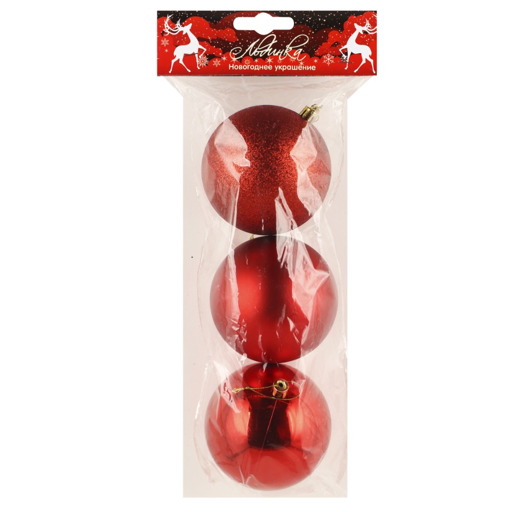 Шар елочный "183251", 10 см, пластик, ассорти, 3 шт/уп.