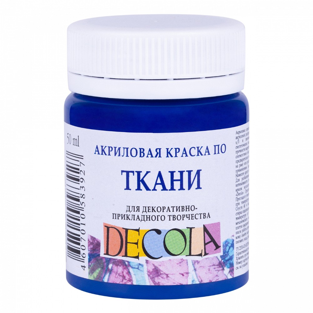 Краска акриловая по ткани 