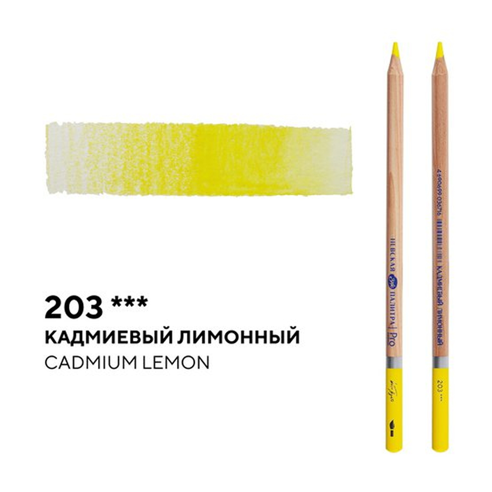 Карандаш акварельный "Белые ночи", 203 кадмиевый лимонный - 2