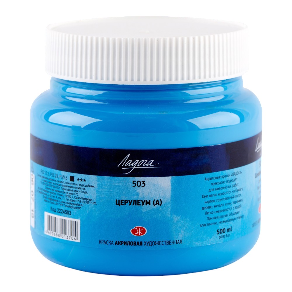 Краски акриловые 