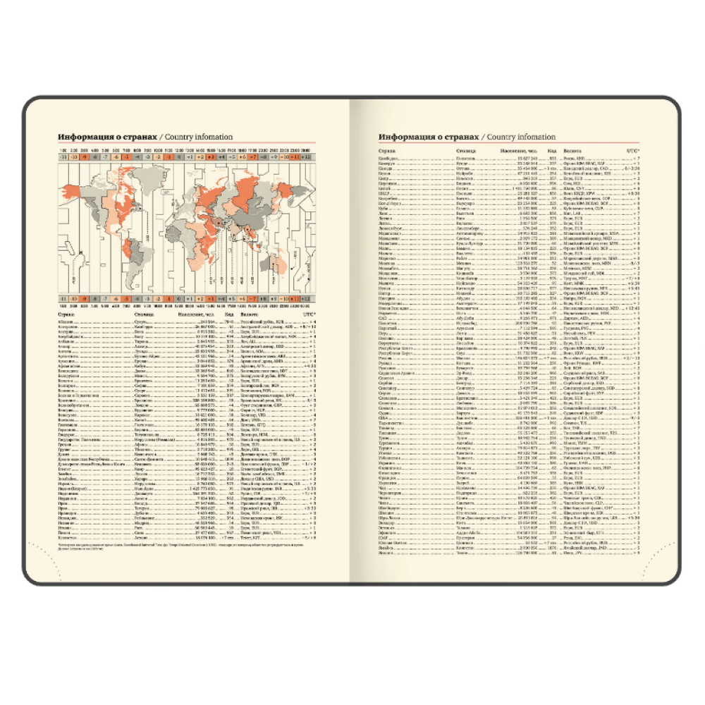 Ежедневник датированный "Accent", А5 , 336 страниц, серый, 2026 - 7