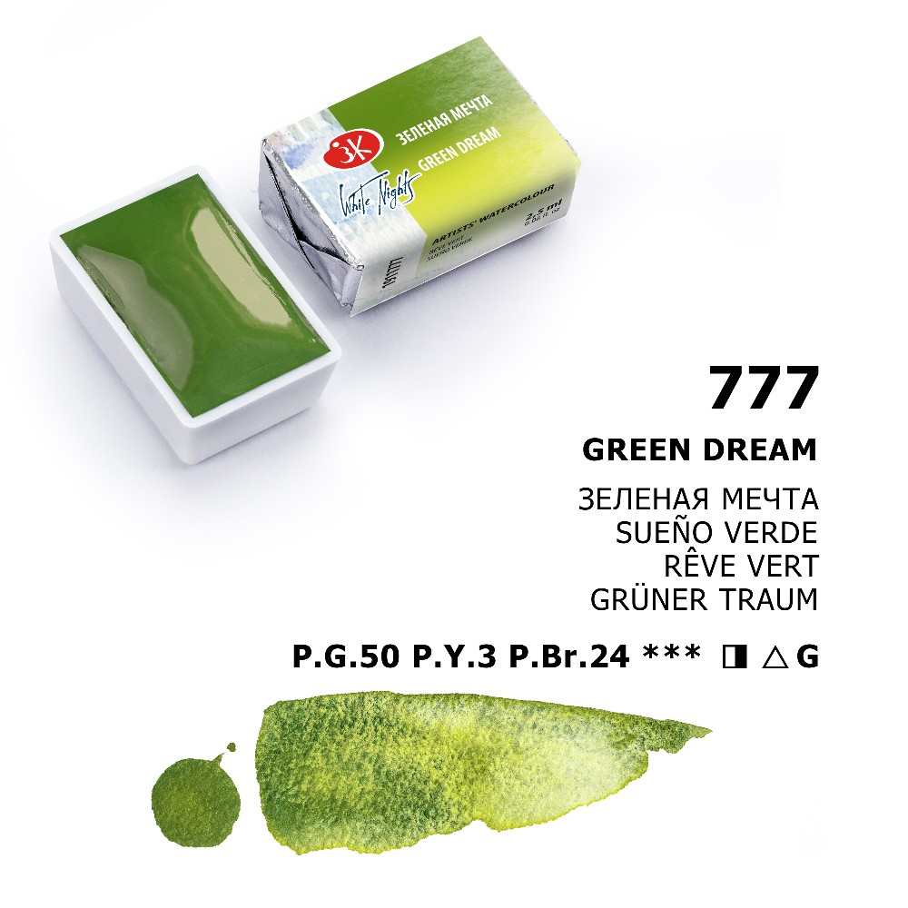 Краски акварельные "Белые ночи", 777 зеленая мечта, кювета - 7