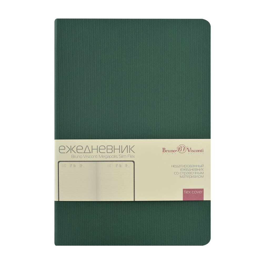 Ежедневник недатированный «Megapolis Slim flex», А5, 256 страниц, зеленый, срез зеленый - 3