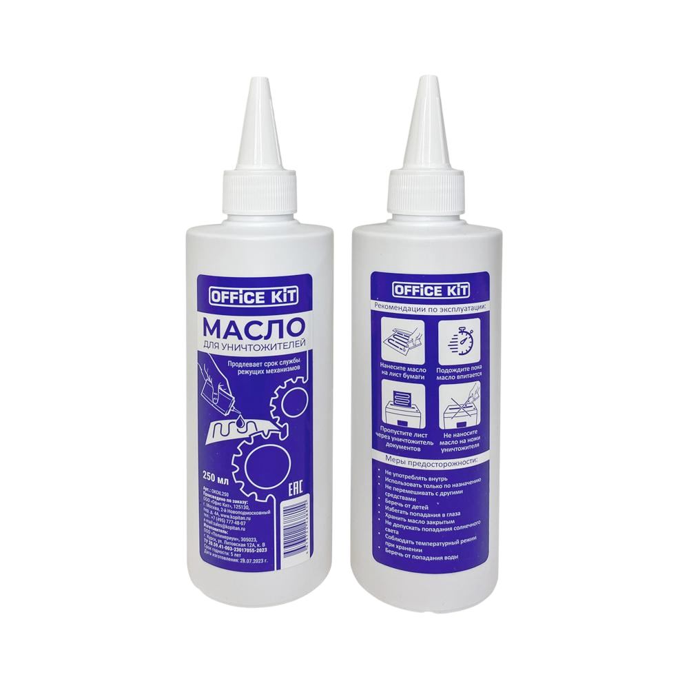 Масло для уничтожителей Office Kit, 250 мл