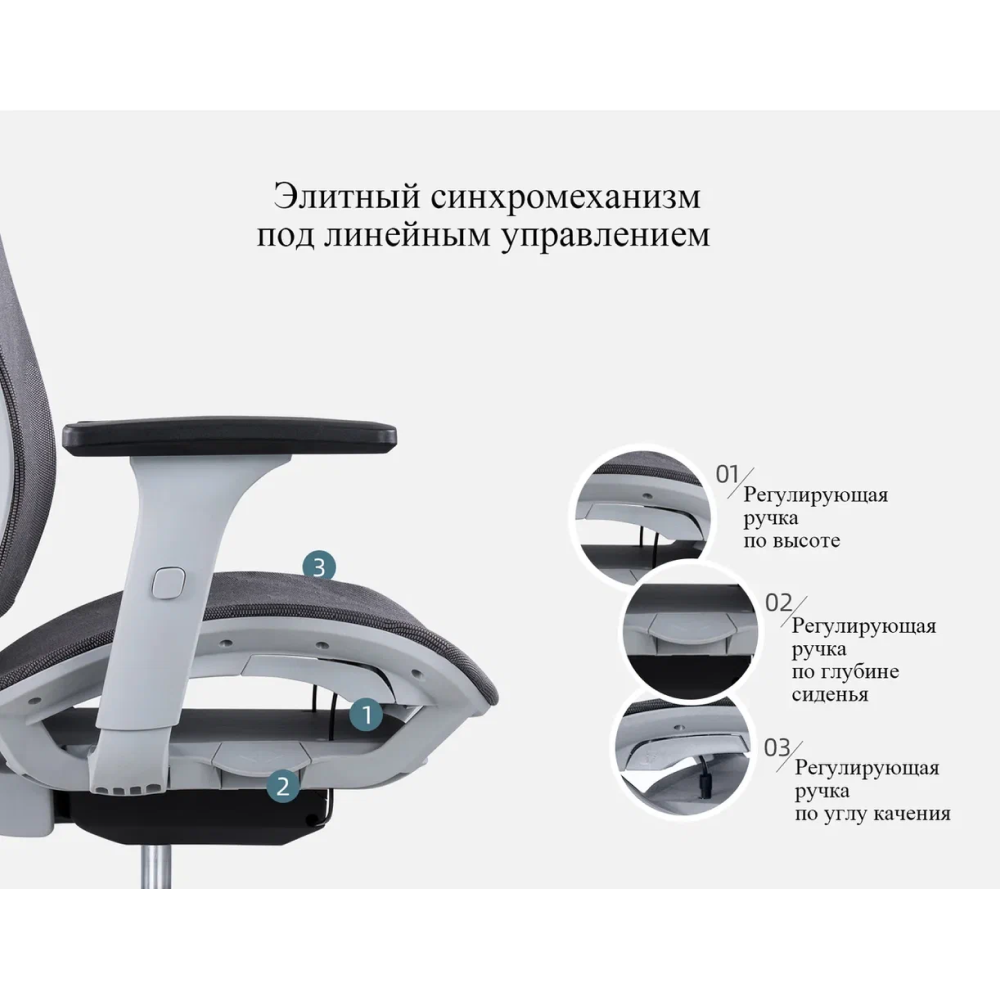 Кресло для руководителя SitZone CH-283A-HS-P1 сетка, серый - 8
