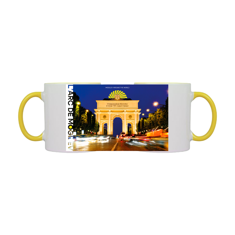 Кружка керамическая "L'arc de Mogilev", 320 мл, белый, желтый