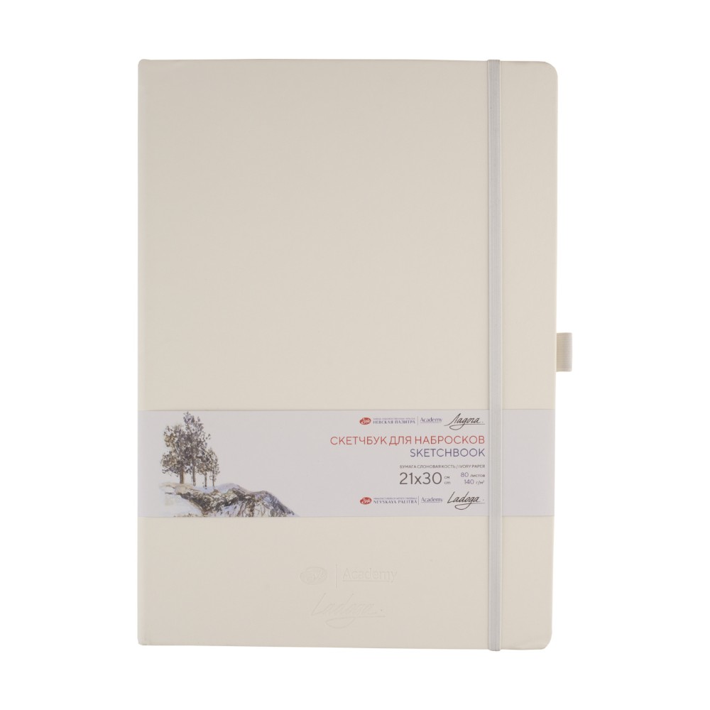 Скетчбук "Ладога", 21х30 см