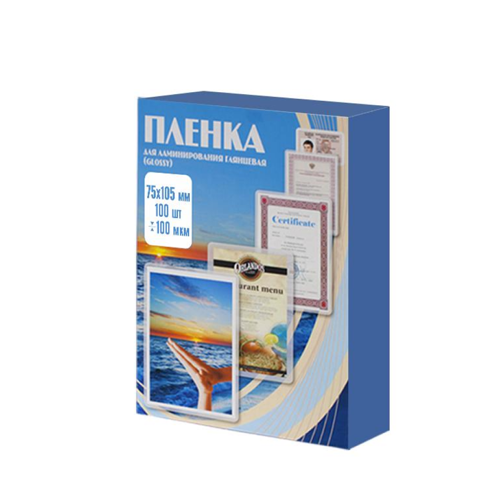 Пленка для ламинирования 75х105, 100 мкм, 100 шт