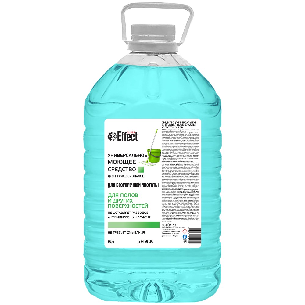 Средство моющее универсальное для всех поверхностей "Effect Super"