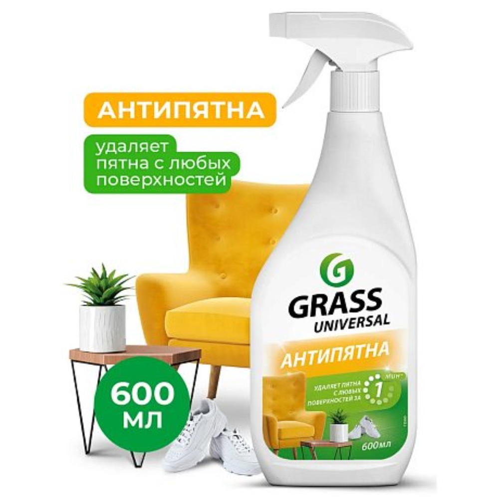 Средство пенное для всех поверхностей "Universal Cleaner"