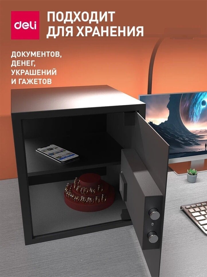 Офисный сейф DELI ET 533, 360x330x330 мм  - 2