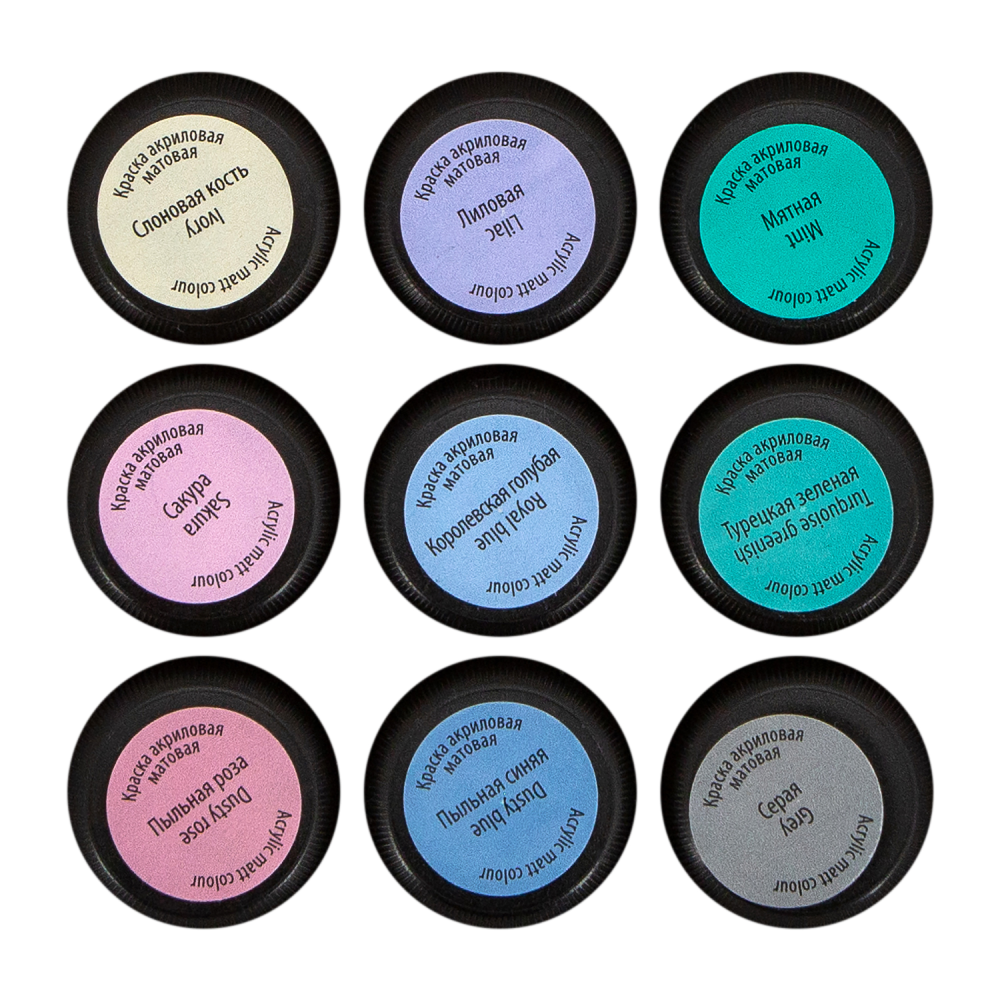 Краска акриловая матовая "Декола романтик", набор 9 цветов, 20 мл, банки - 4