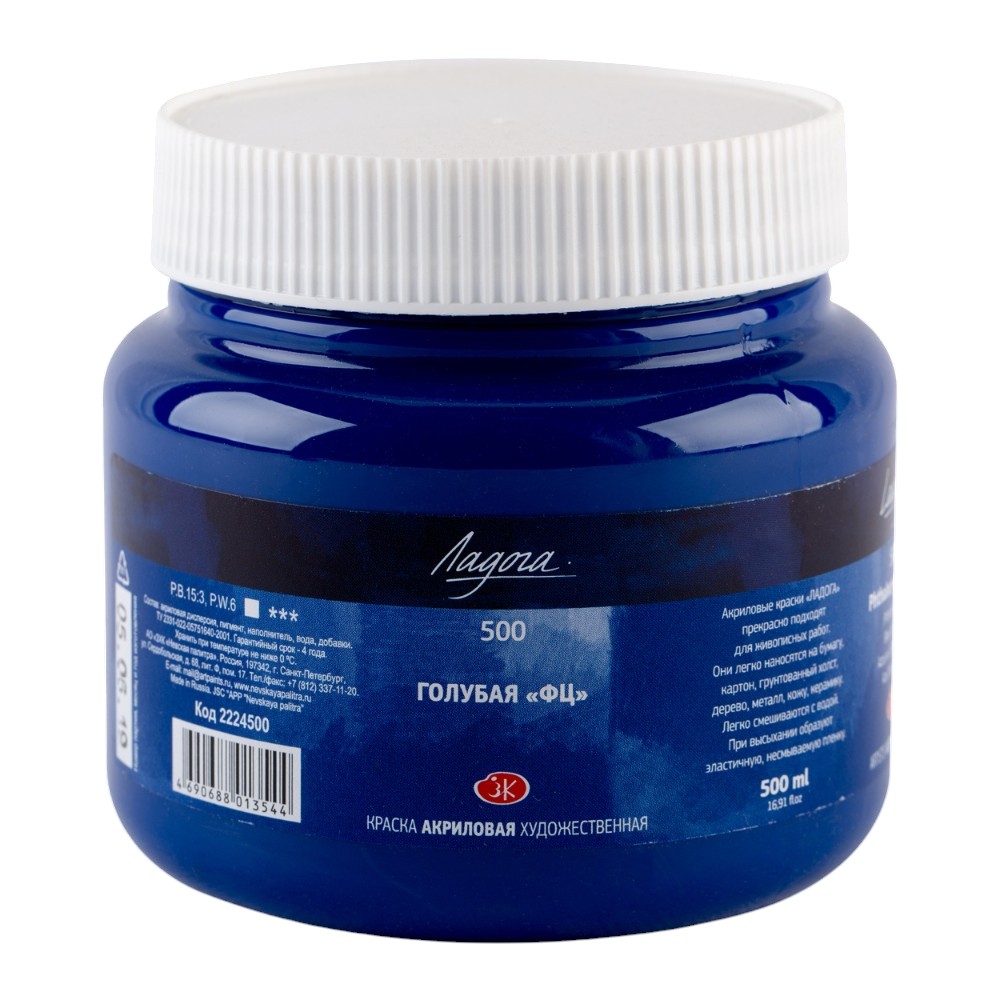 Краски акриловые 