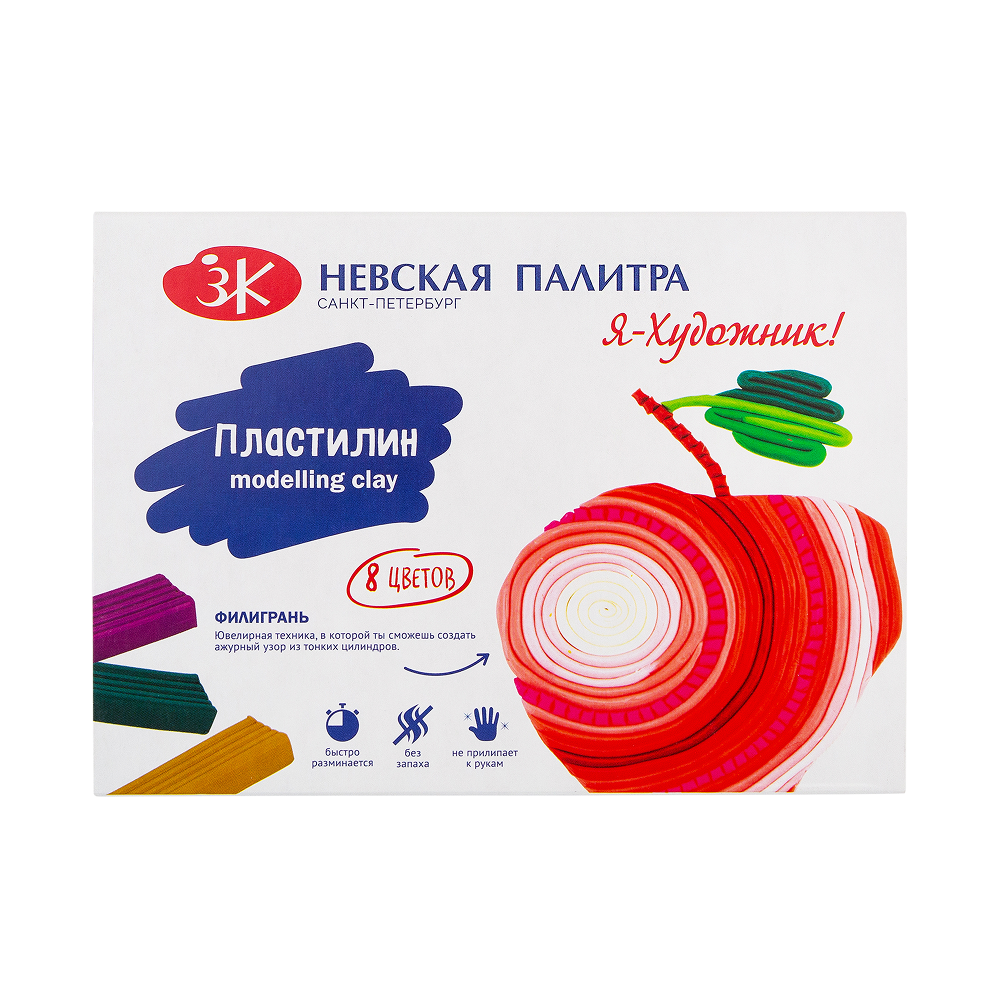 Пластилин "Я - Художник!", 8 цветов