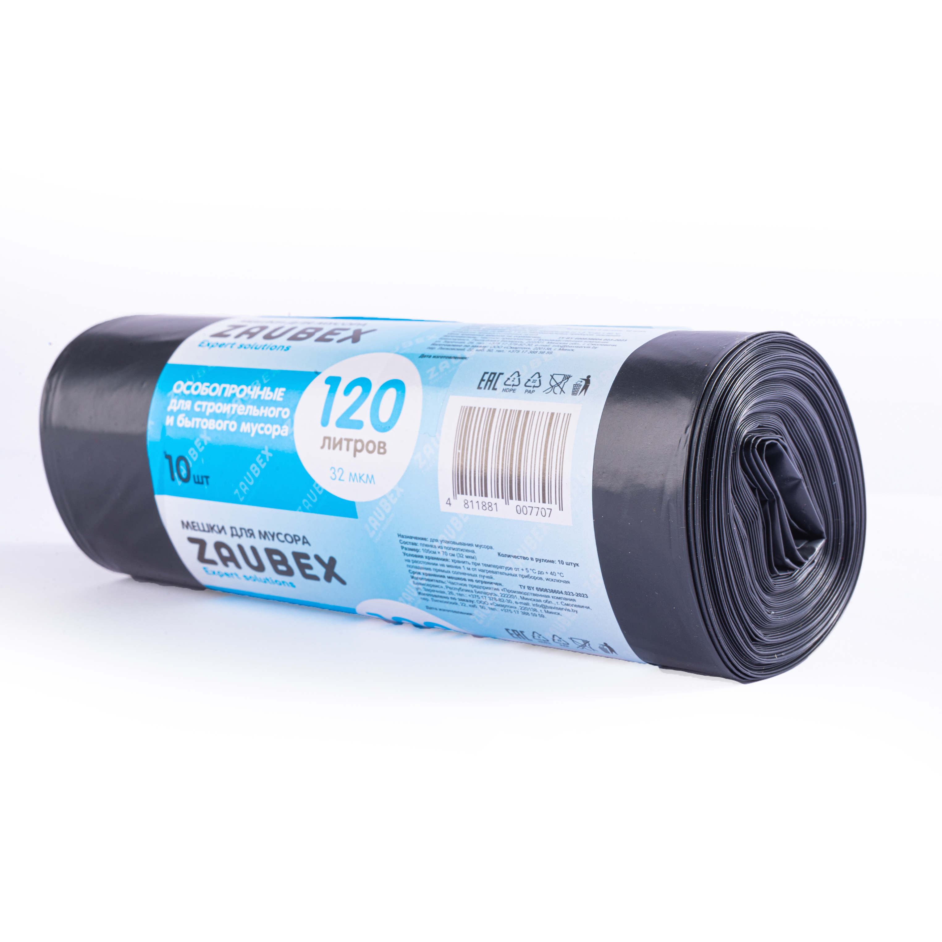 Мешки для мусора ПНД "Zaubex", 32 мкм, 120 л, 10 шт/рулон