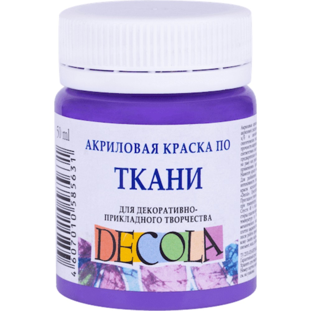 Краска акриловая по ткани 