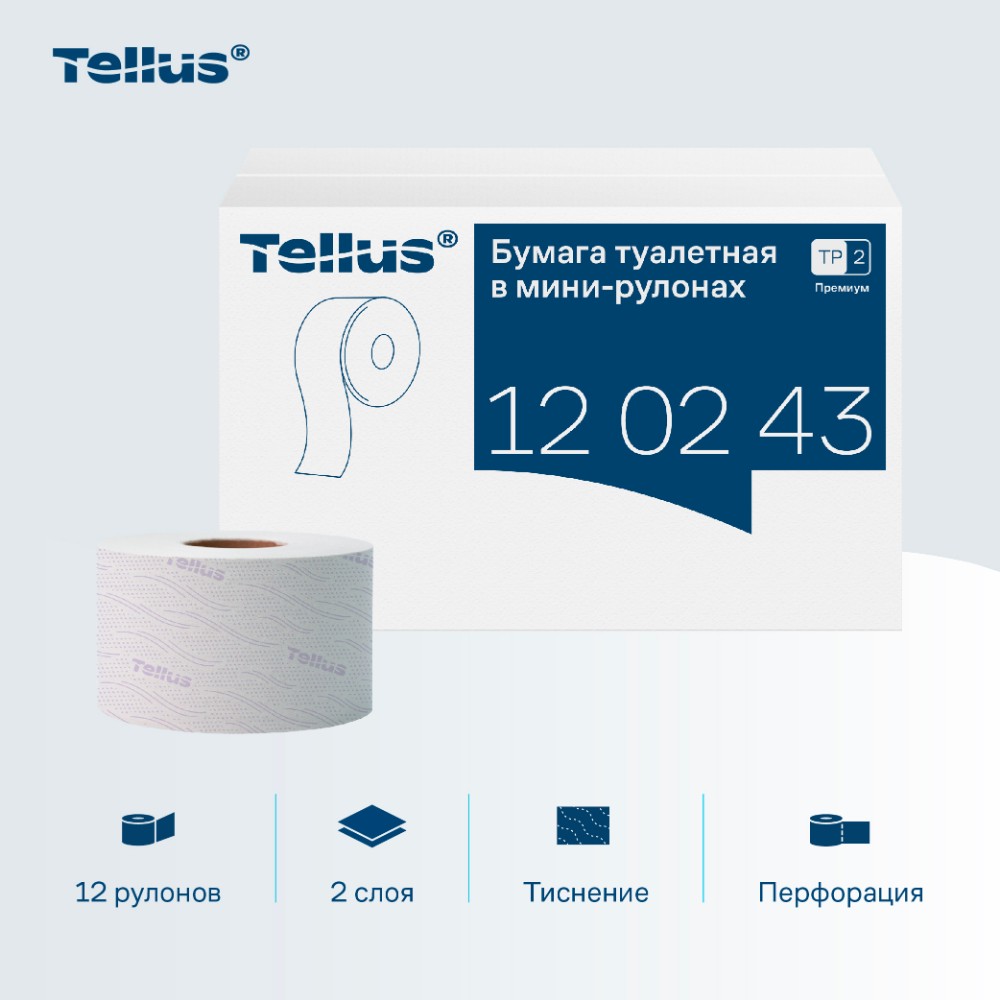 Бумага туалетная Tellus Премиум TP2, в мини-рулонах, 170 м, 2 слоя - 5