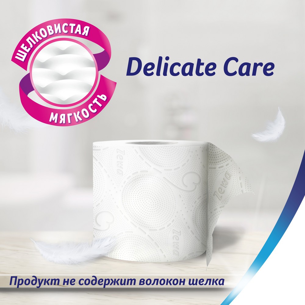 Бумага туалетная Zewa Deluxe 3 слоя, 24 рулона - 3
