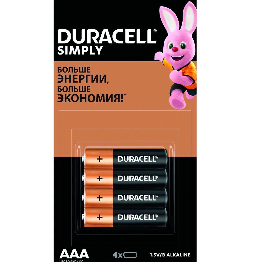 Батарейки алкалиновые Duracell 