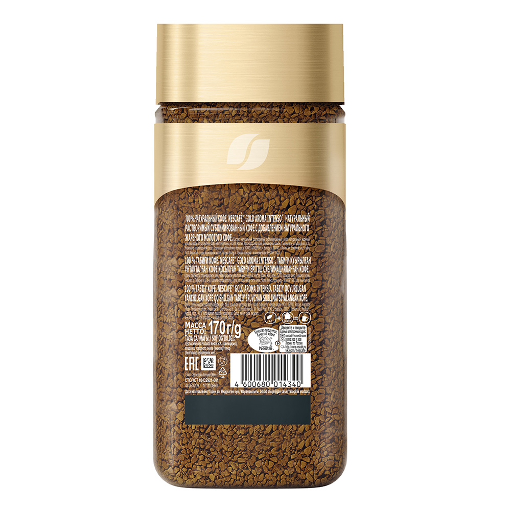 Кофе "Nescafe Gold Aroma Intenso", растворимый, 170 г - 4