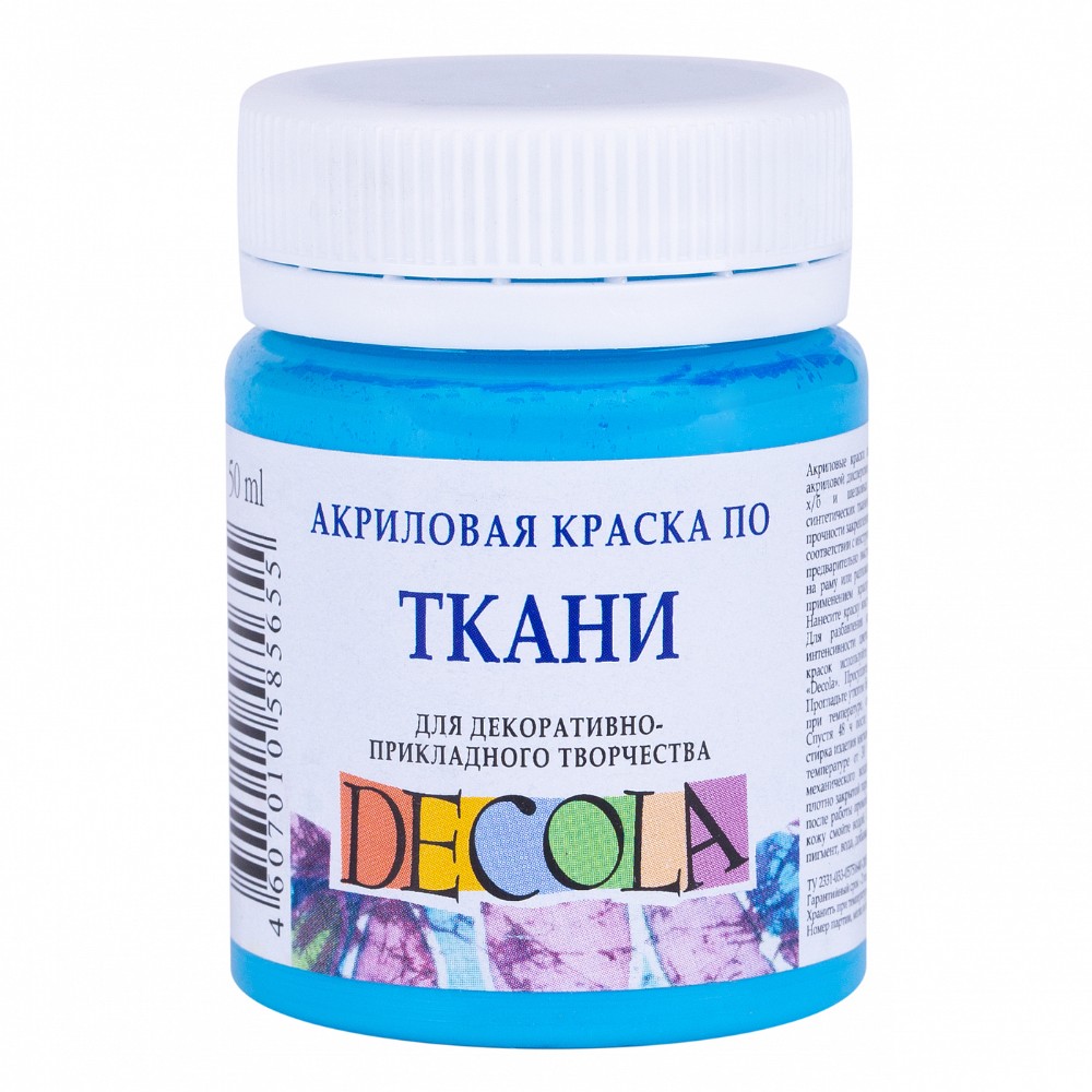 Краска акриловая по ткани 