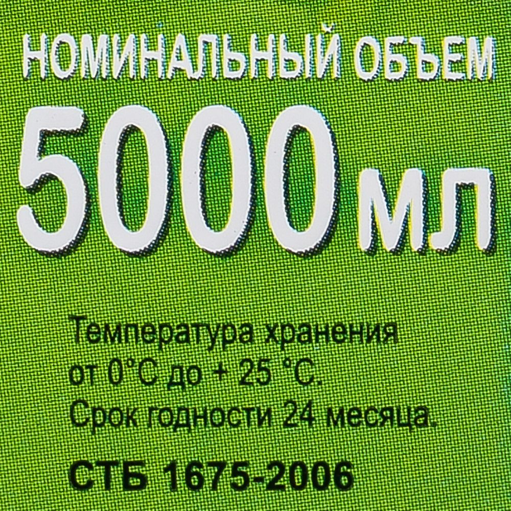 Средство для мытья посуды "Yesли Яблоко", 5 л - 3