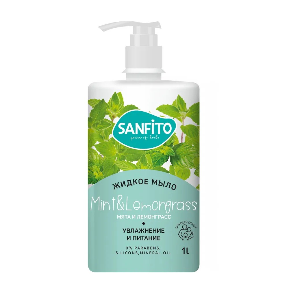 Мыло жидкое Sanfito