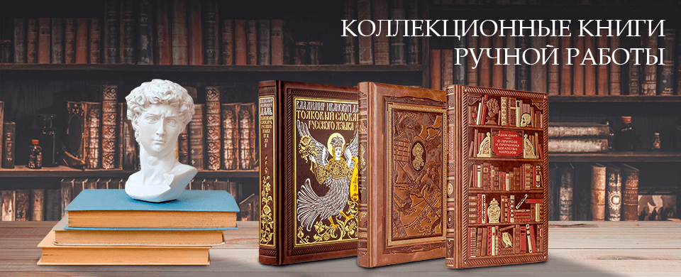 Banner Books 960x390.png