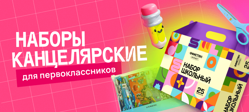 960х434 (10).png