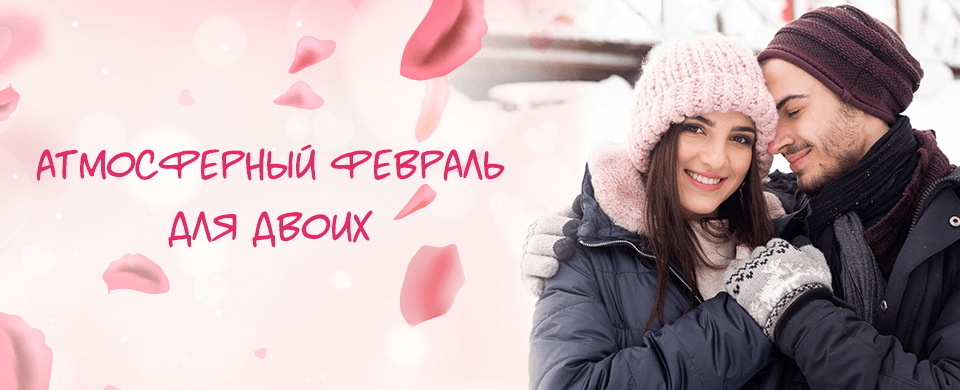 Banner Valentine's Day 960x390.png Banner Valentine's Day 960x390.png