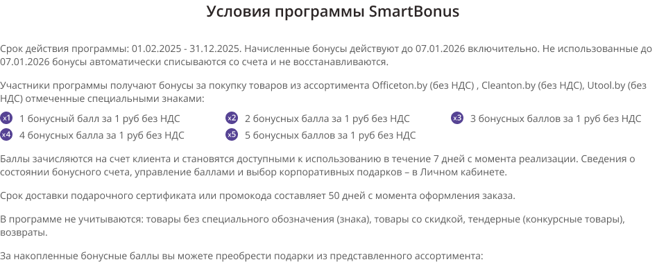 Текстовый блок_бндс.png