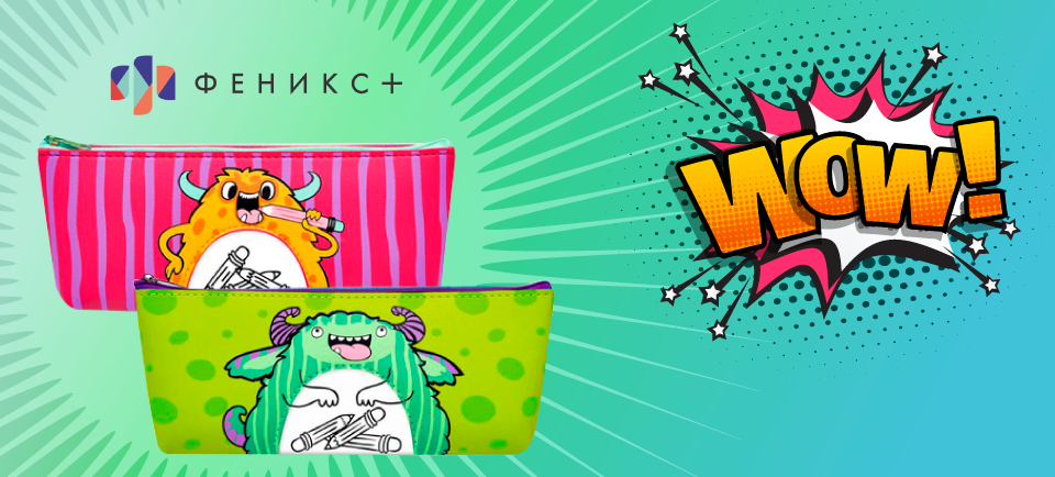 Феникс+_960x434.png Феникс+_960x434.png