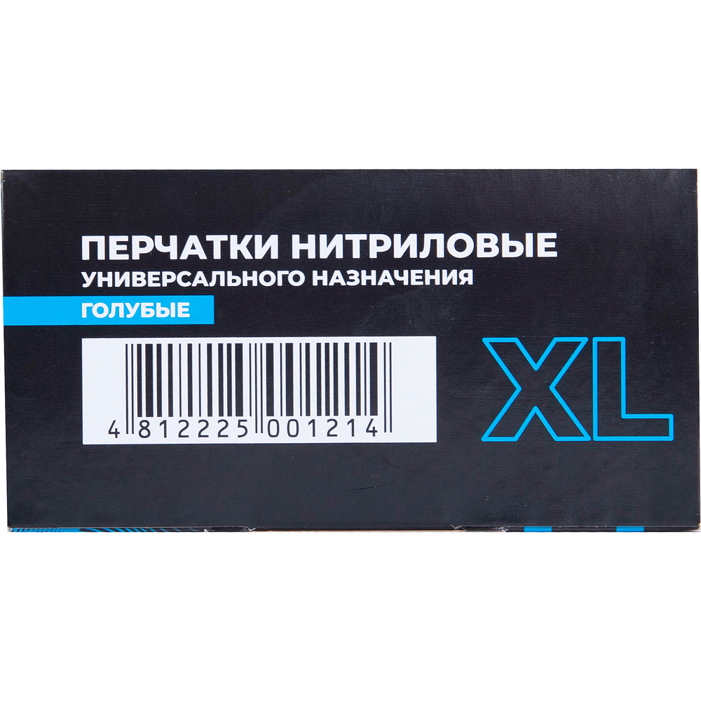 Перчатки нитриловые неопудренные одноразовые BVB, р-р XL, 100 шт/упак, голубой - 4