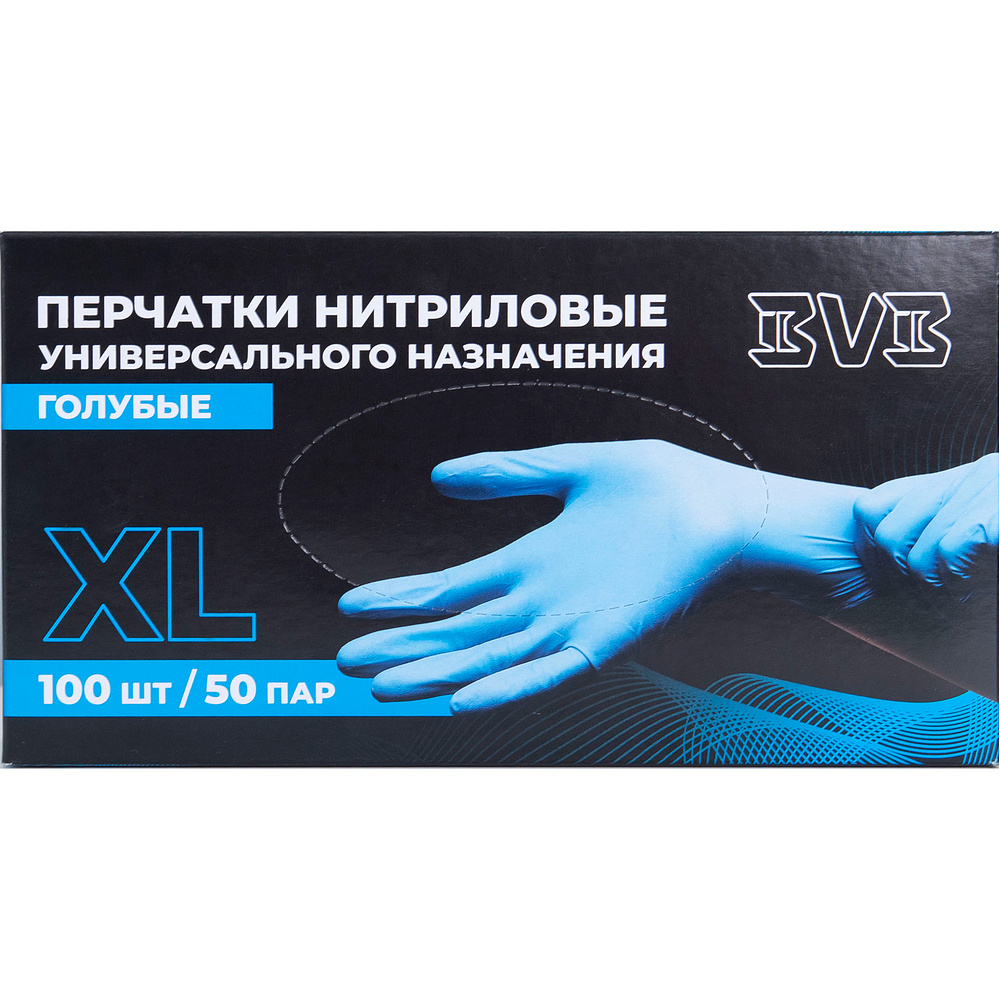 Перчатки нитриловые неопудренные одноразовые BVB, р-р XL, 100 шт/упак, голубой - 2