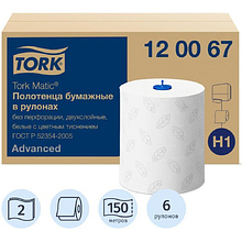 Полотенца бумажные в рулонах, Н1 "Tork Matic Advanced"