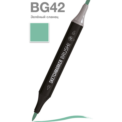 Маркер перманентный двусторонний "Sketchmarker Brush", BG42 зеленый сланец