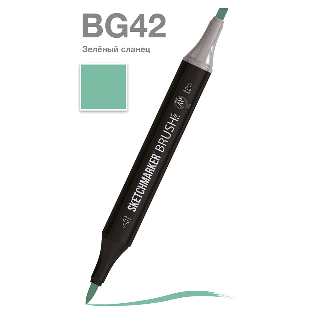 Маркер перманентный двусторонний "Sketchmarker Brush", BG42 зеленый сланец