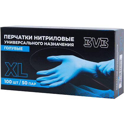Перчатки нитриловые неопудренные одноразовые BVB, р-р XL, 100 шт/упак, голубой