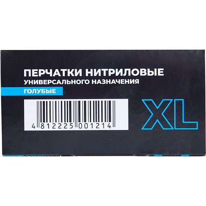 Перчатки нитриловые неопудренные одноразовые BVB, р-р XL, 100 шт/упак, голубой - 4