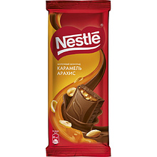 Шоколад молочный "Nestle"